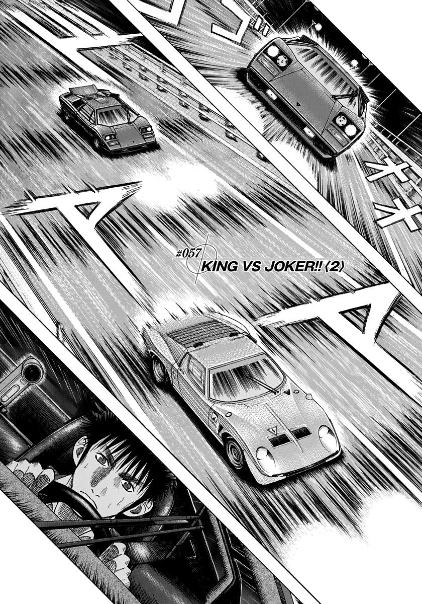 Countach Chap 57 - Next Chap 58