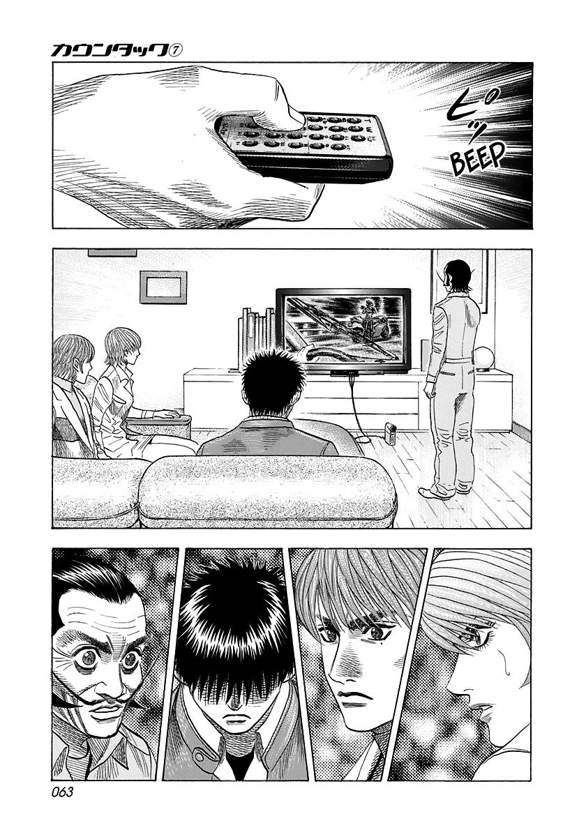 Countach Chap 58 - Next Chap 59