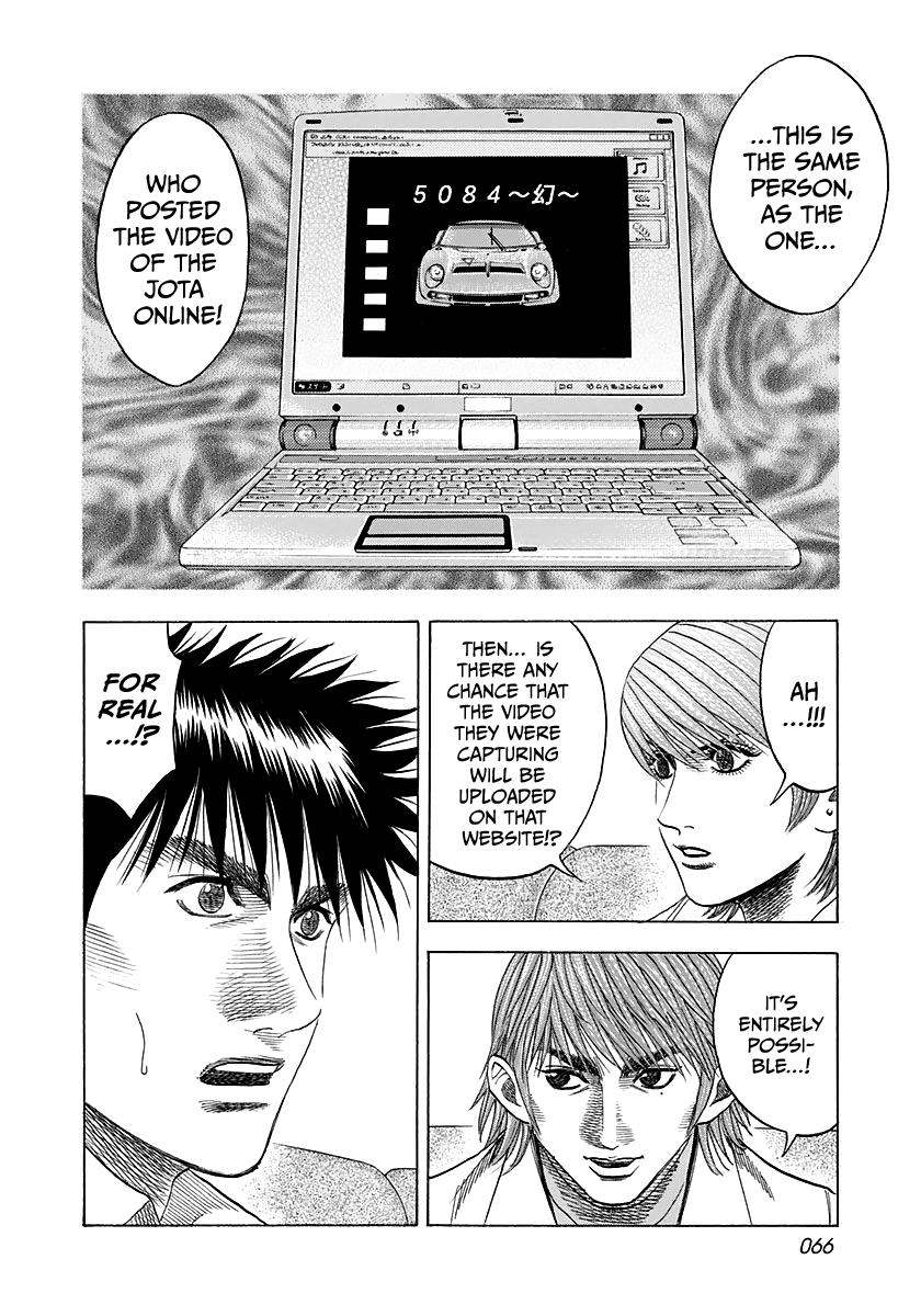 Countach Chap 58 - Next Chap 59