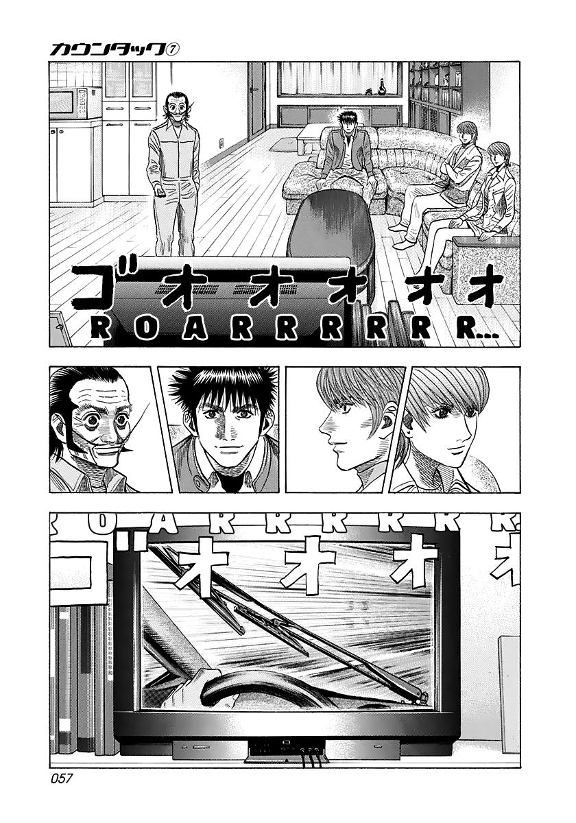 Countach Chap 58 - Next Chap 59