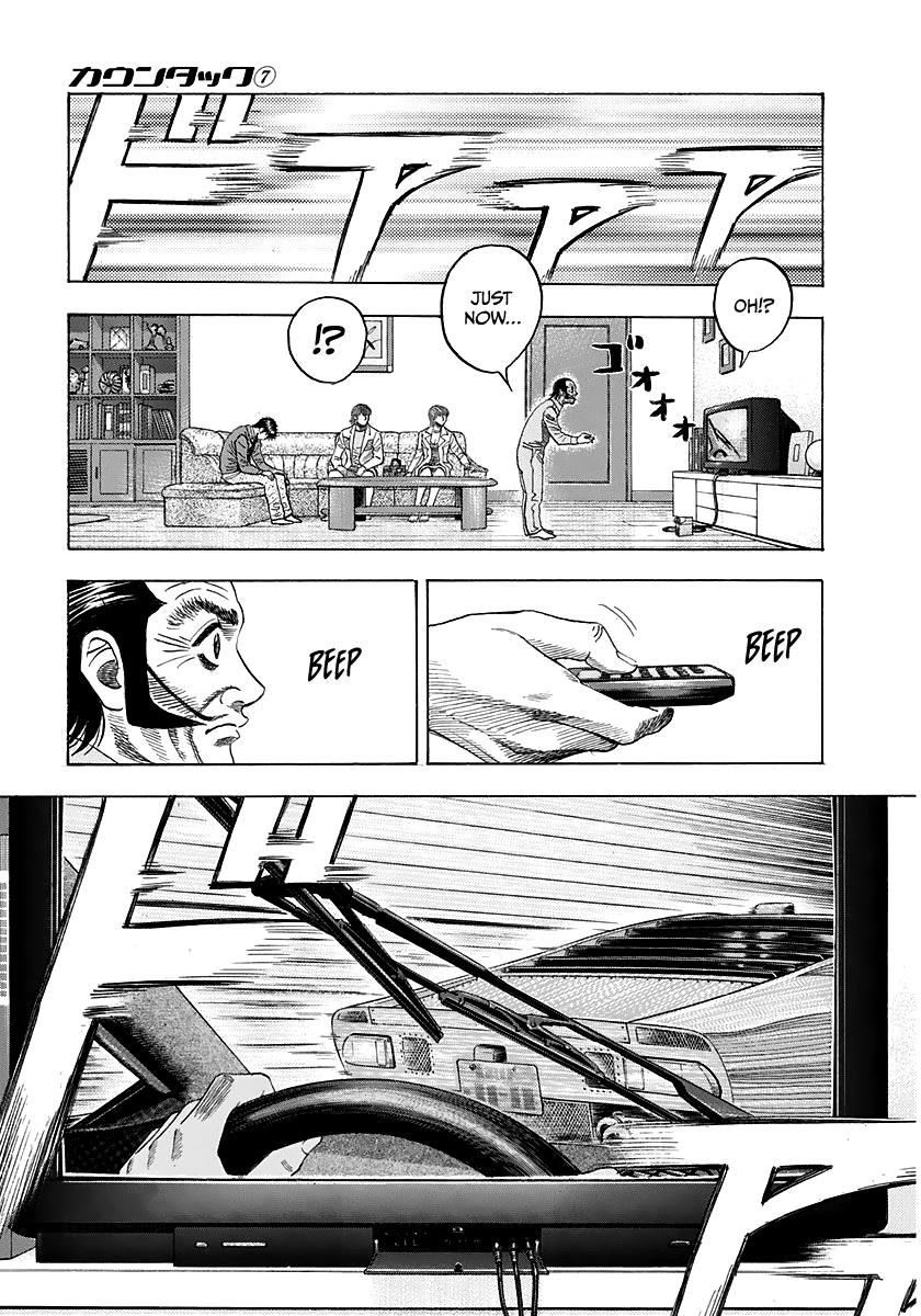 Countach Chap 58 - Next Chap 59