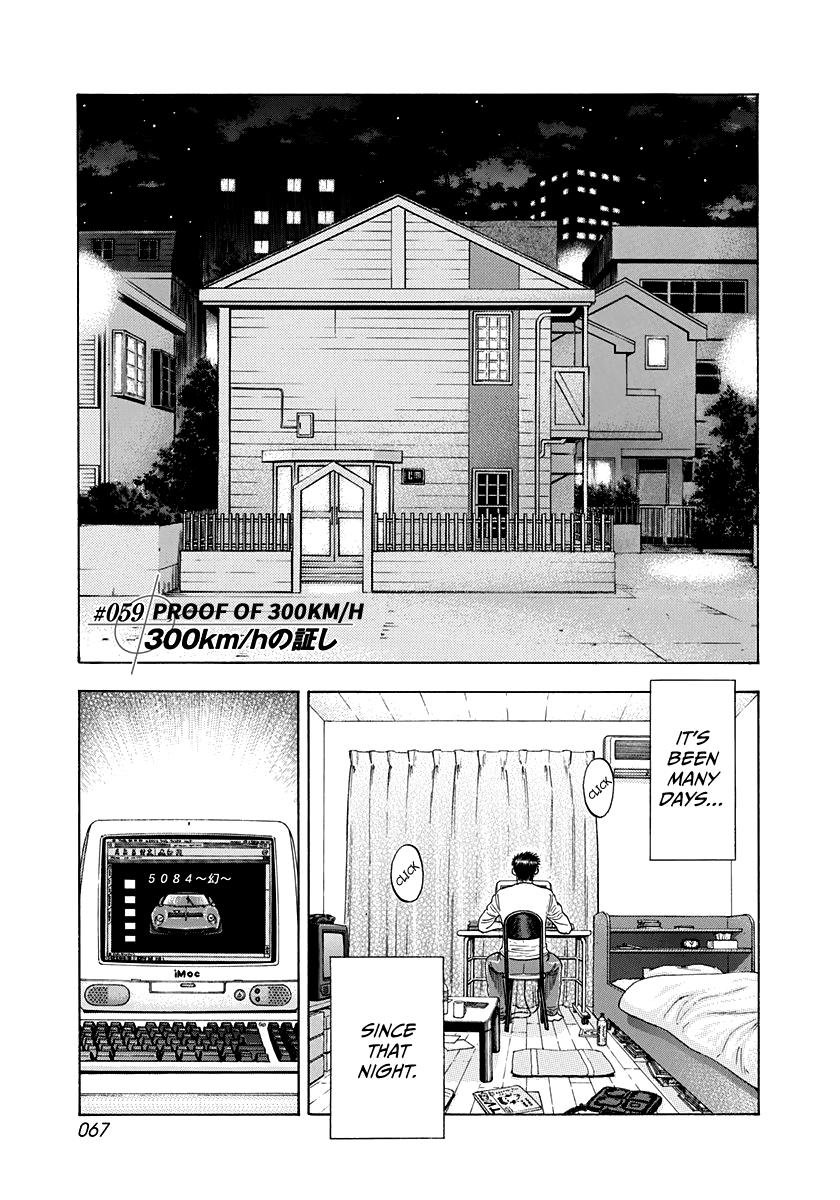 Countach Chap 59 - Next Chap 60