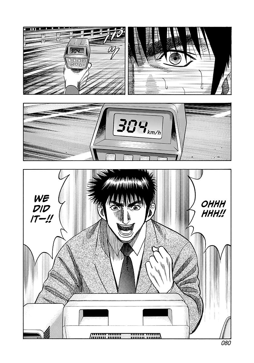 Countach Chap 59 - Next Chap 60