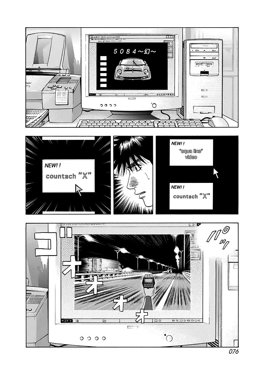 Countach Chap 59 - Next Chap 60