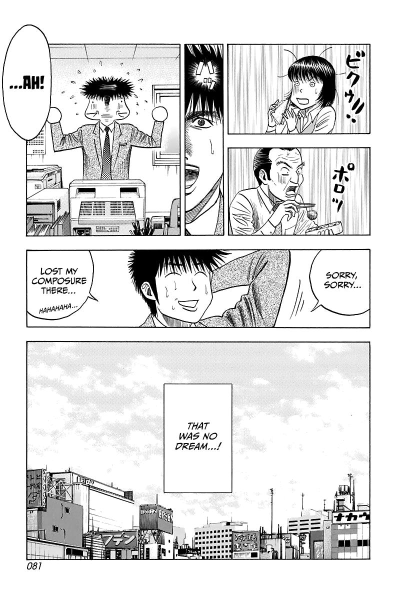 Countach Chap 59 - Next Chap 60