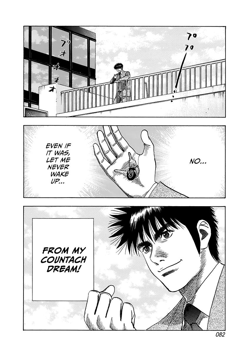 Countach Chap 59 - Next Chap 60