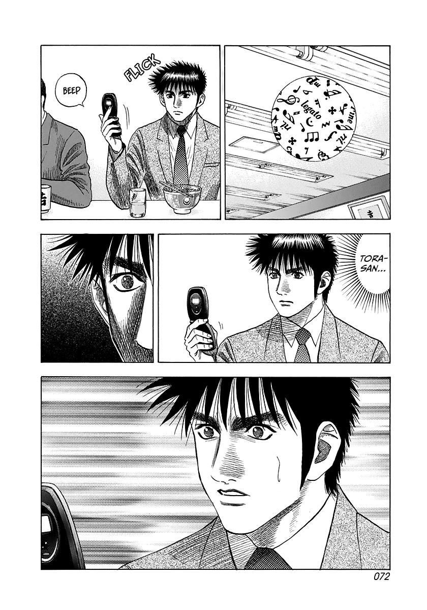 Countach Chap 59 - Next Chap 60