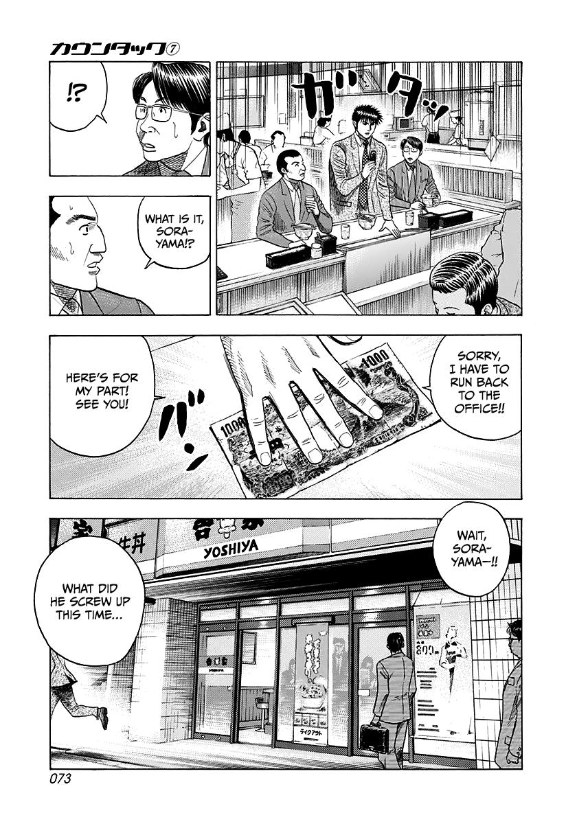 Countach Chap 59 - Next Chap 60