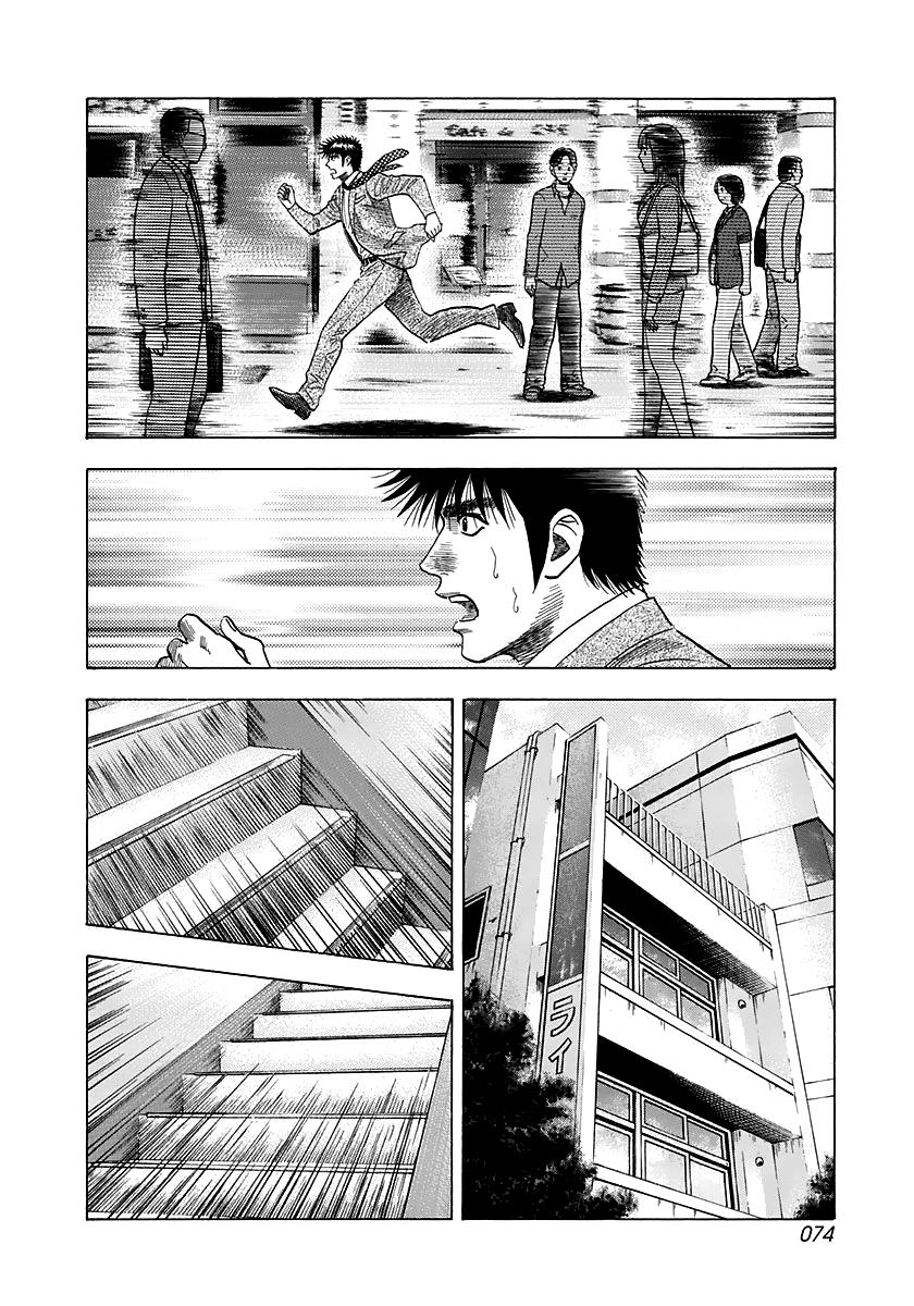 Countach Chap 59 - Next Chap 60