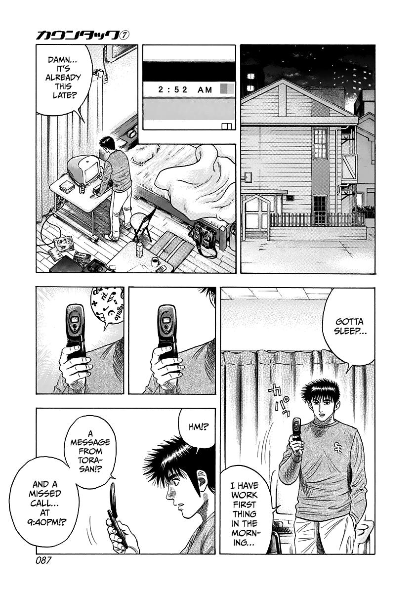 Countach Chap 60 - Next Chap 61