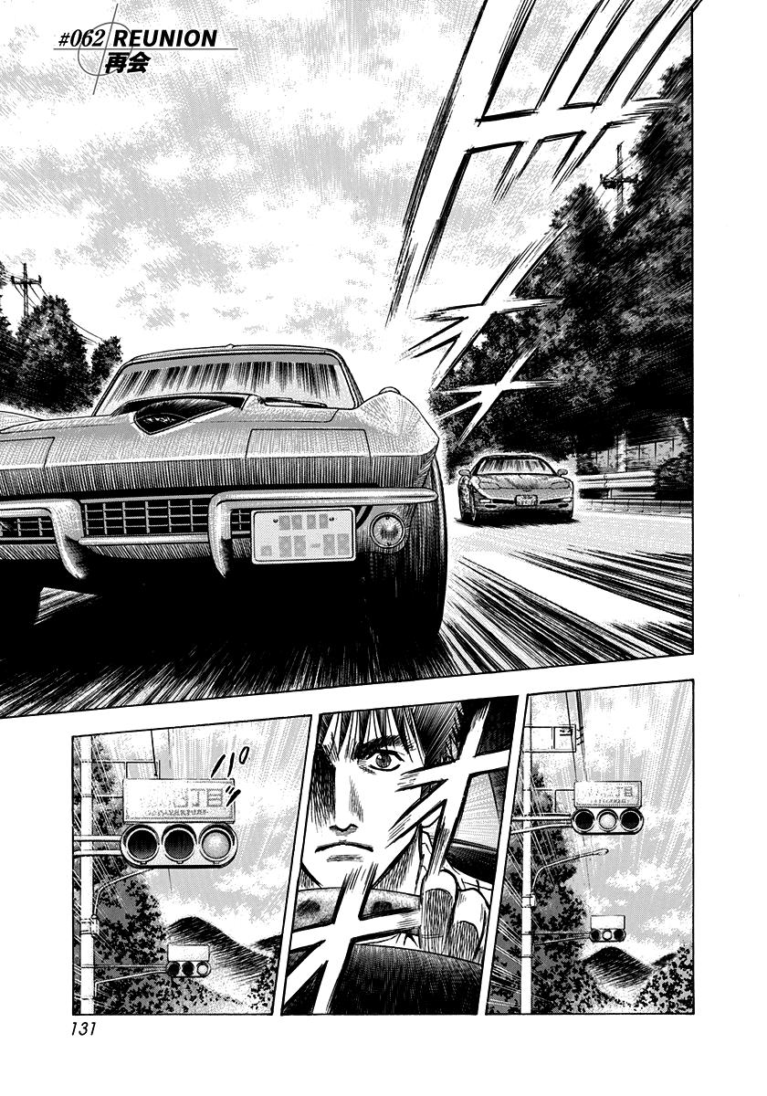 Countach Chap 62 - Next Chap 63
