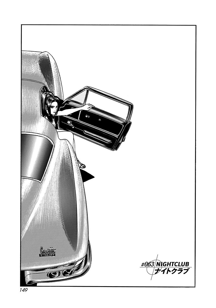 Countach Chap 63 - Next Chap 64