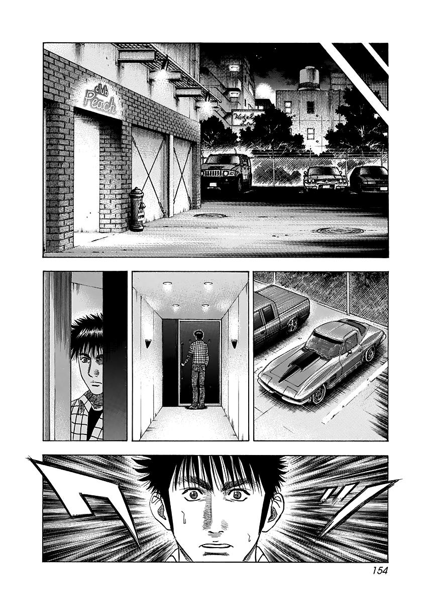 Countach Chap 63 - Next Chap 64