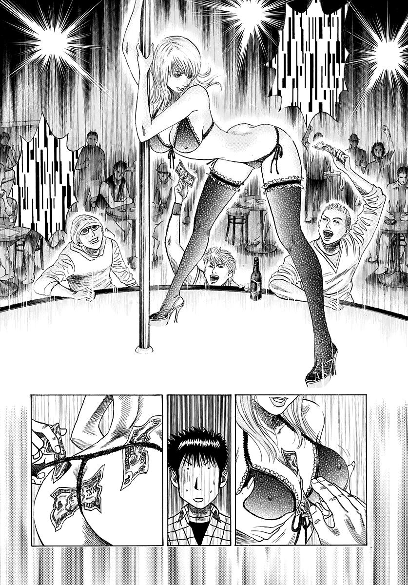 Countach Chap 63 - Next Chap 64