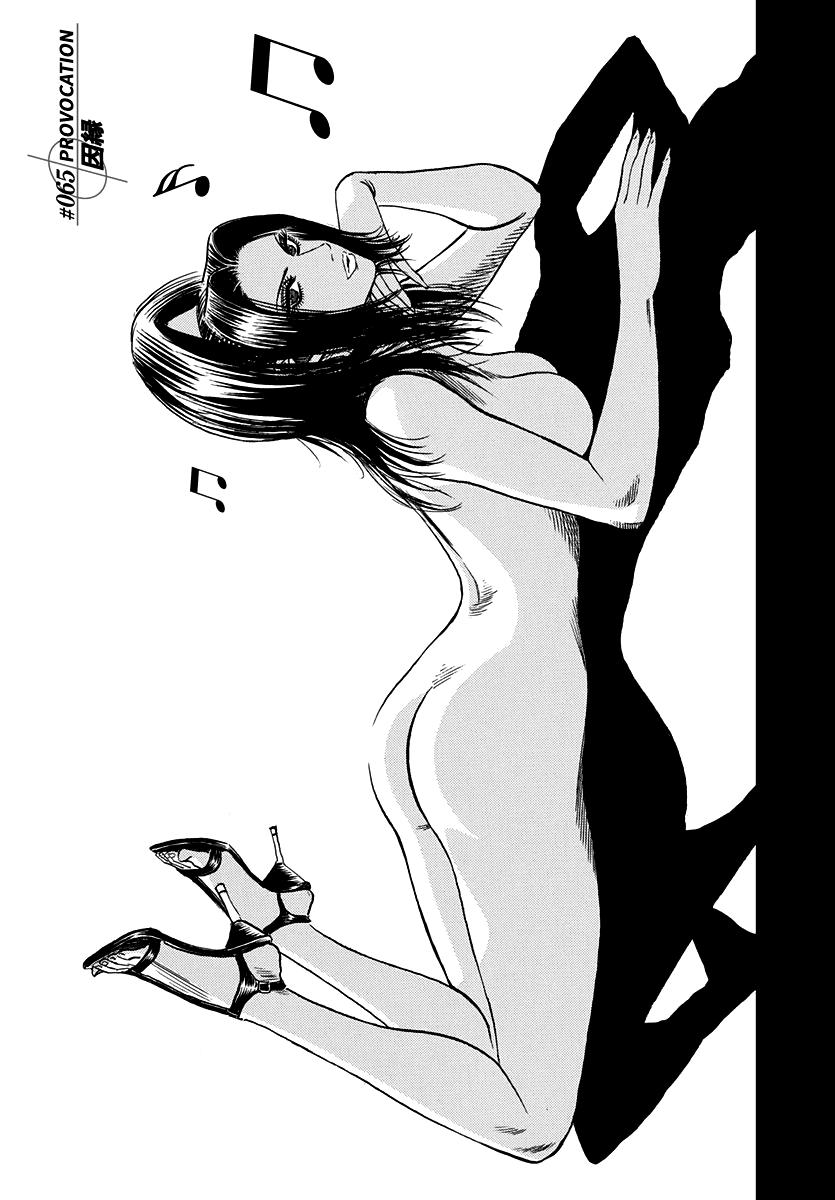 Countach Chap 65 - Next Chap 66