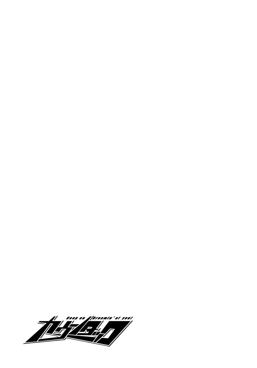 Countach Chap 65 - Next Chap 66