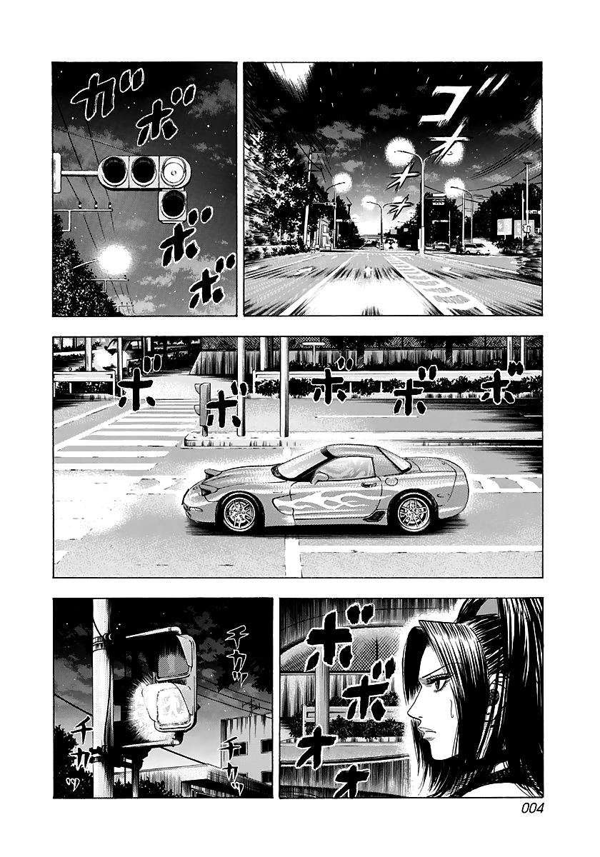 Countach Chap 66 - Next Chap 67