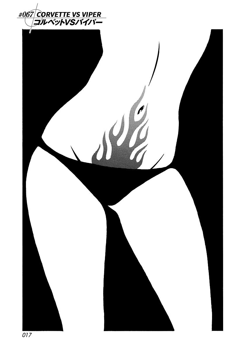 Countach Chap 67 - Next Chap 68