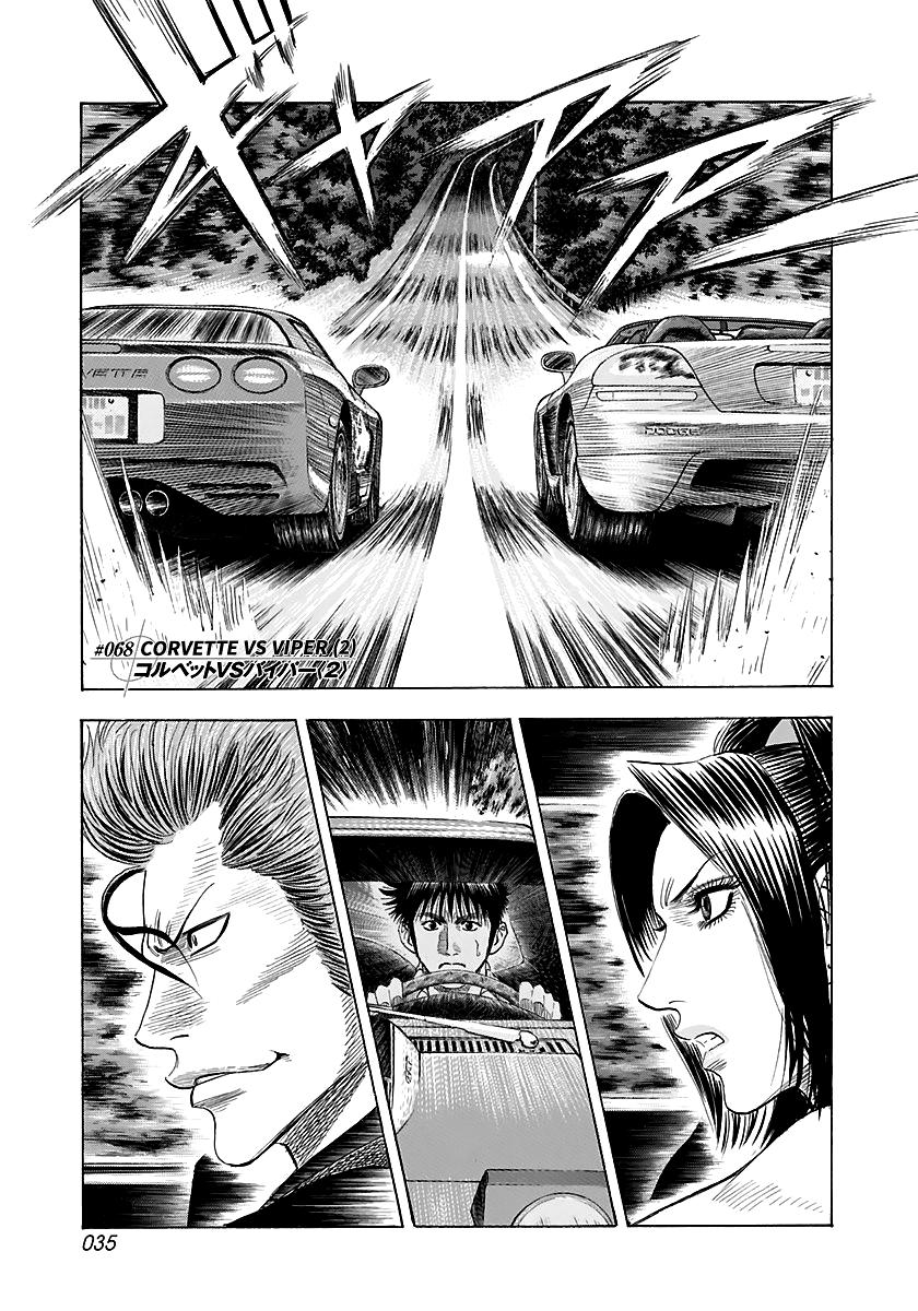 Countach Chap 68 - Next Chap 69