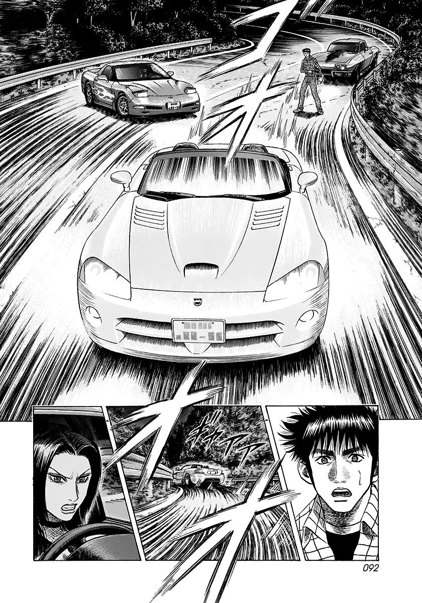 Countach Chap 69 - Next Chap 70