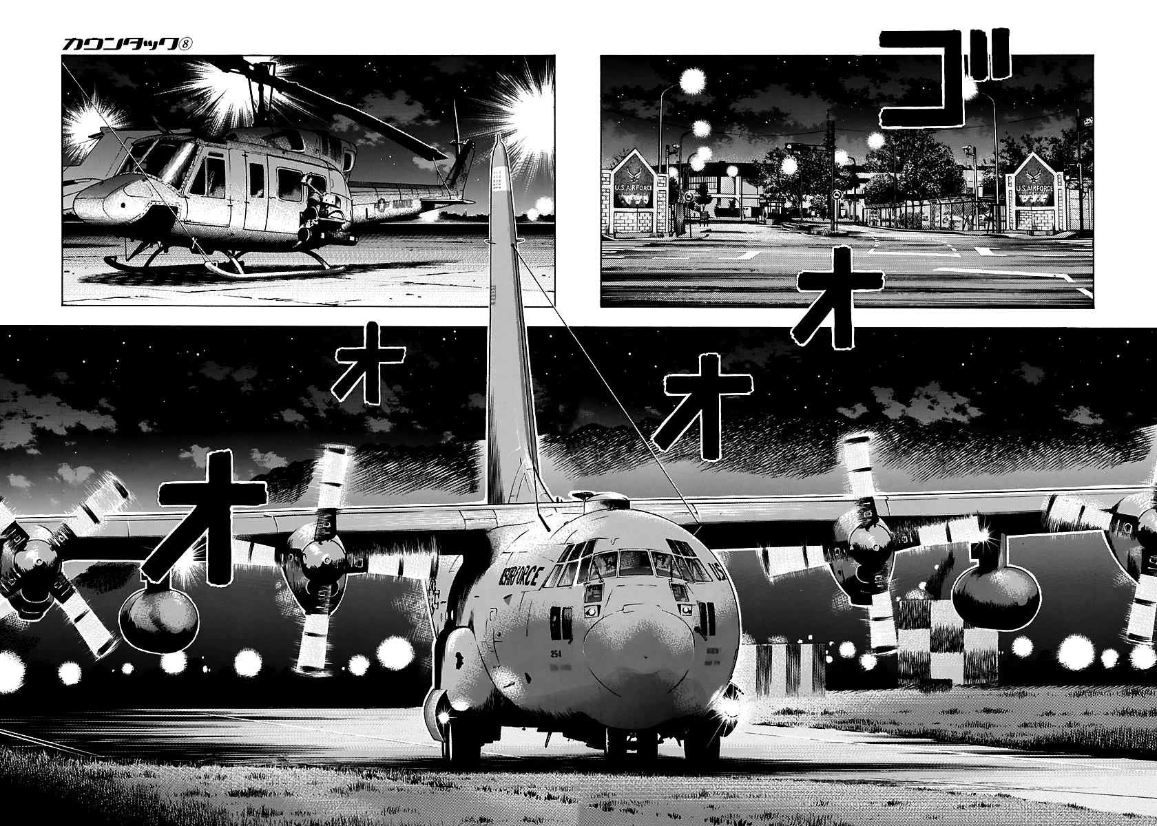 Countach Chap 69 - Next Chap 70