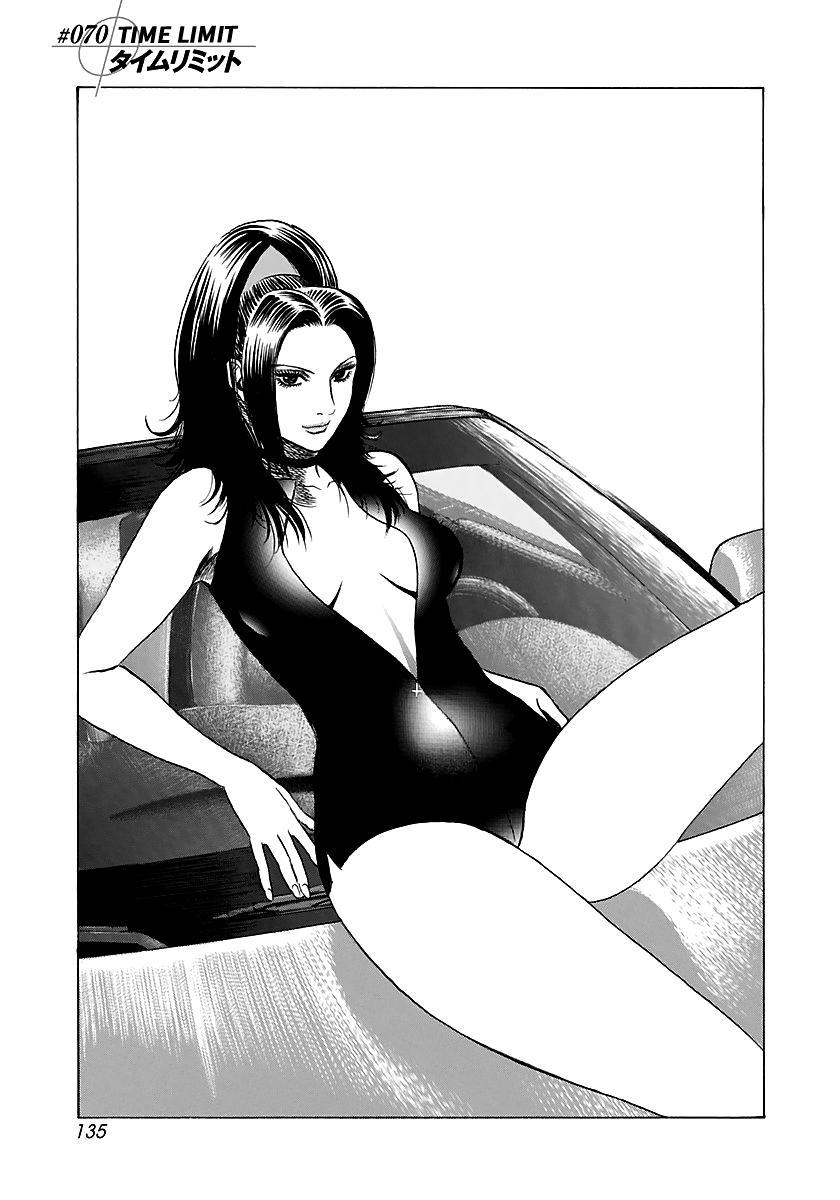 Countach Chap 70 - Next Chap 71