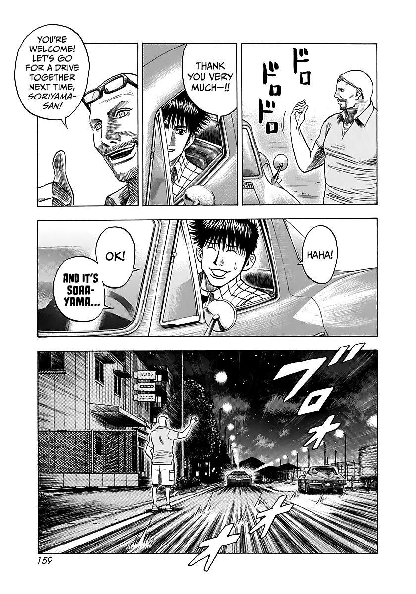 Countach Chap 70 - Next Chap 71