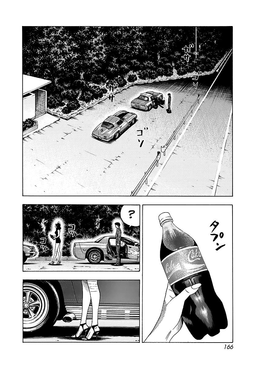 Countach Chap 71 - Next Chap 72