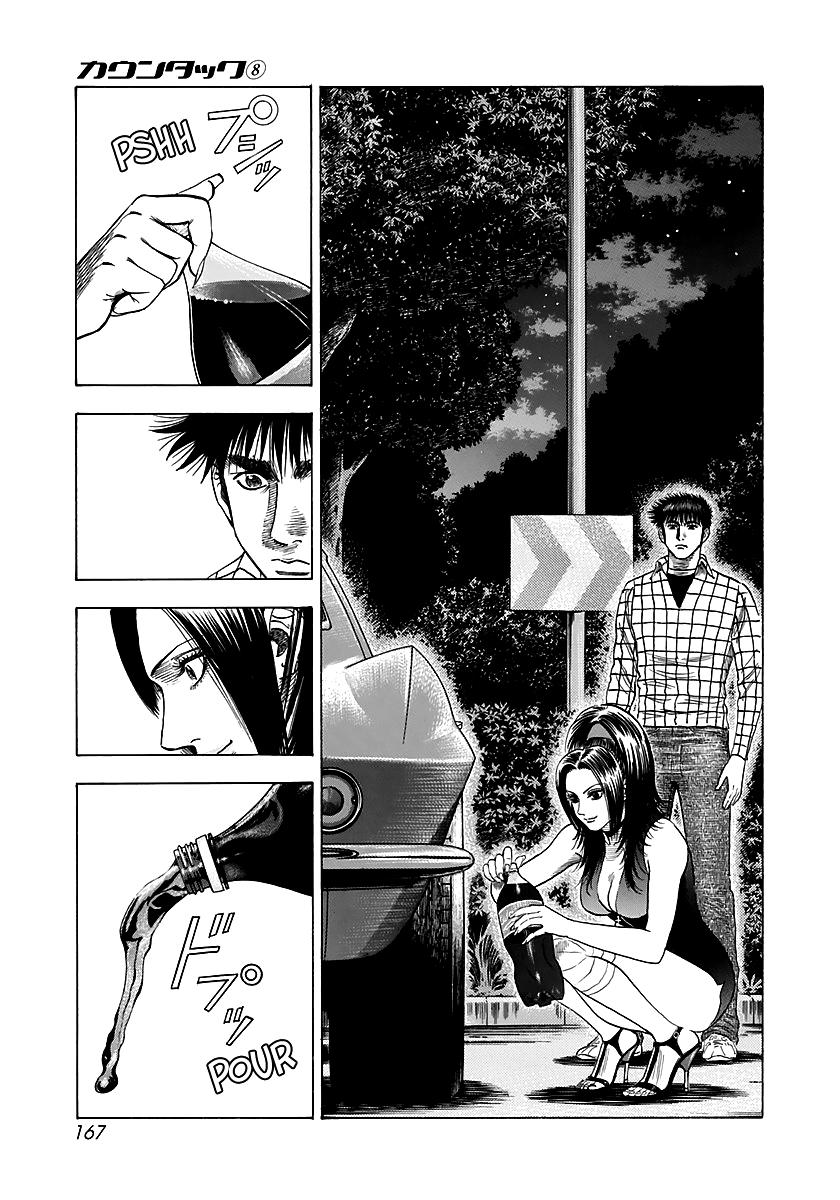 Countach Chap 71 - Next Chap 72