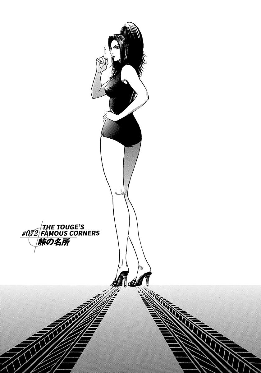 Countach Chap 72 - Next Chap 73