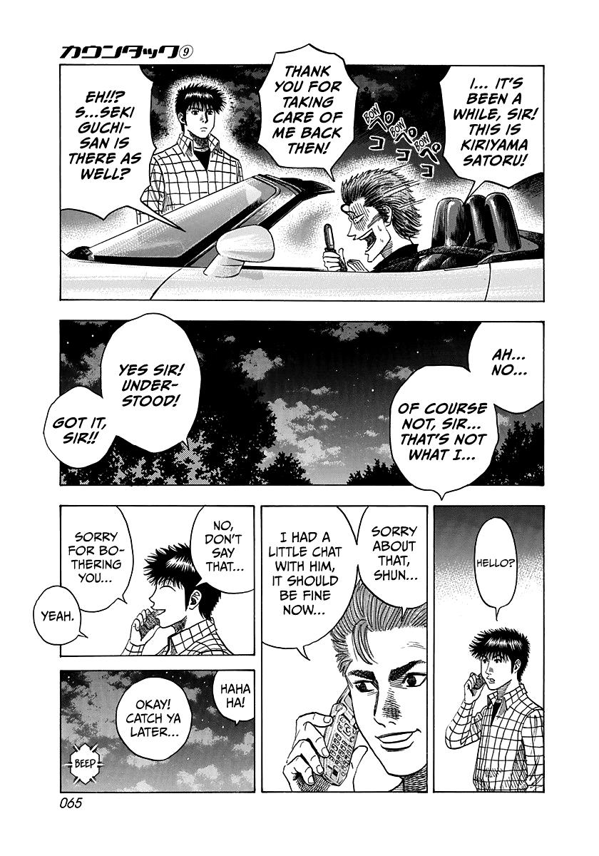 Countach Chap 73 - Next Chap 74