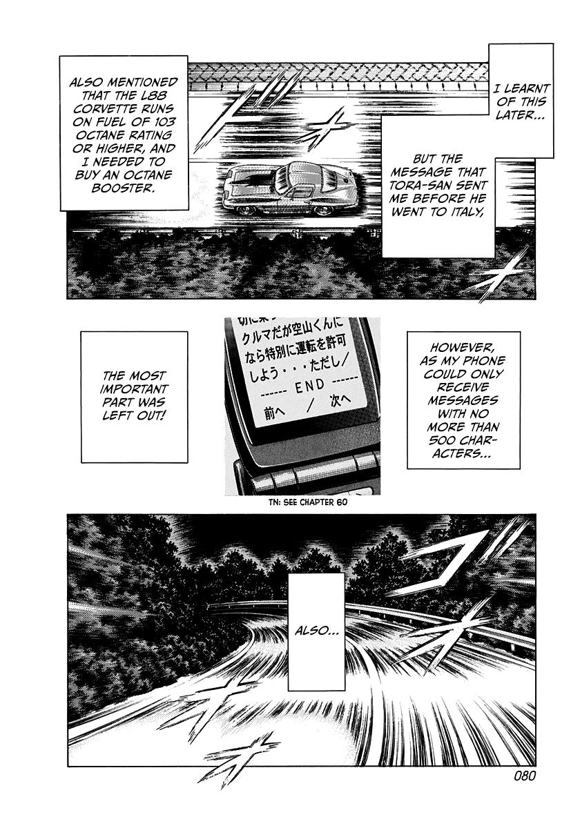 Countach Chap 74 - Next Chap 75