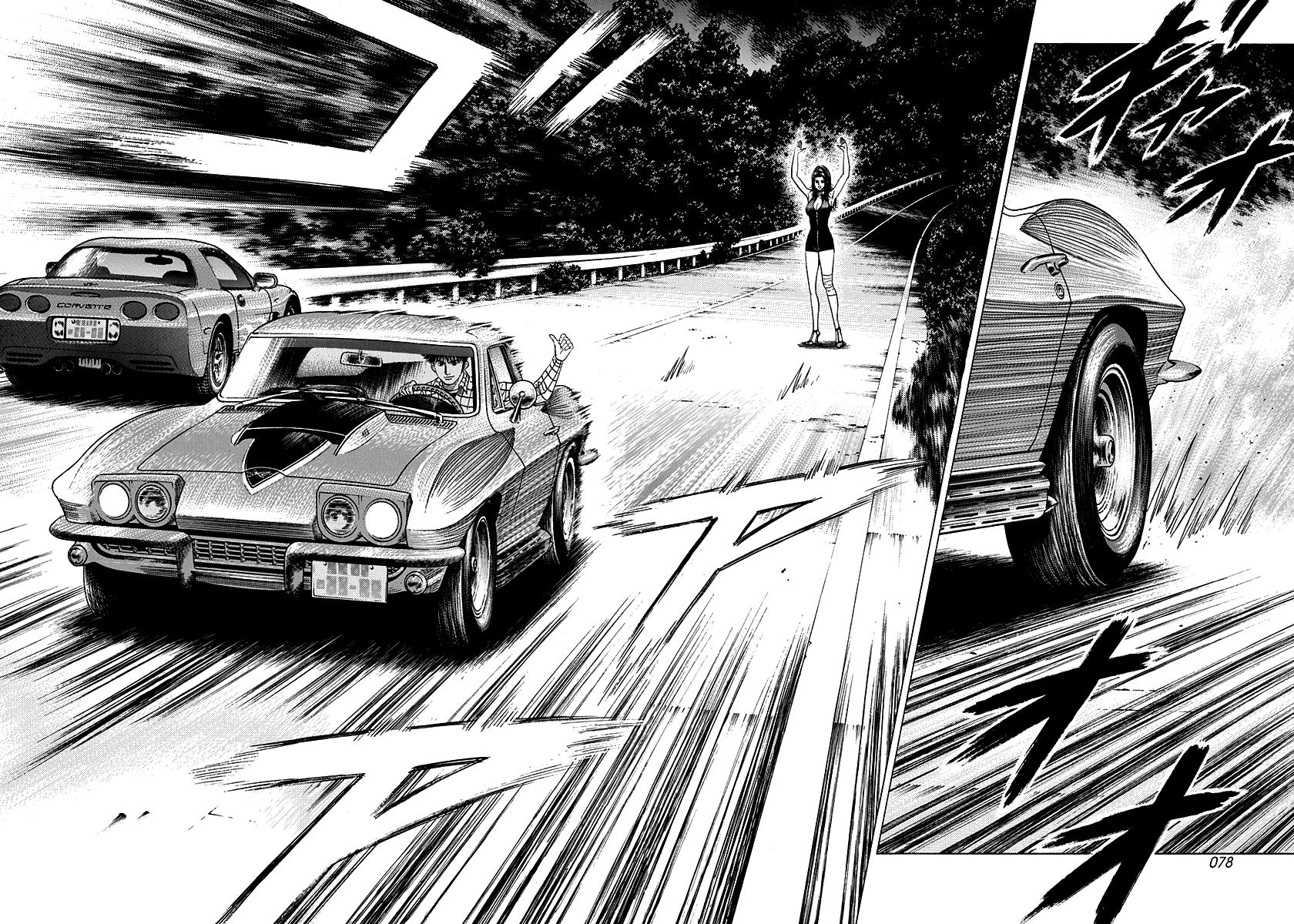 Countach Chap 74 - Next Chap 75