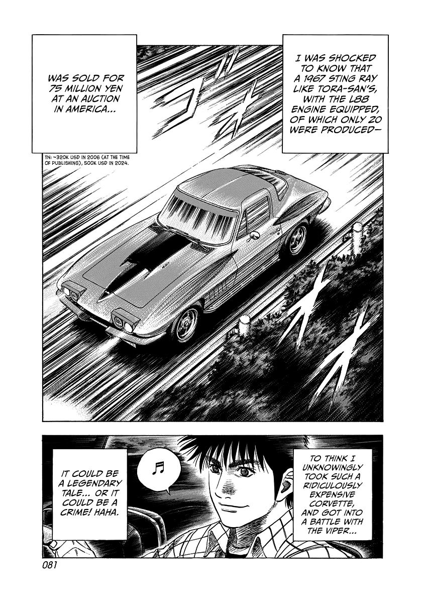 Countach Chap 74 - Next Chap 75