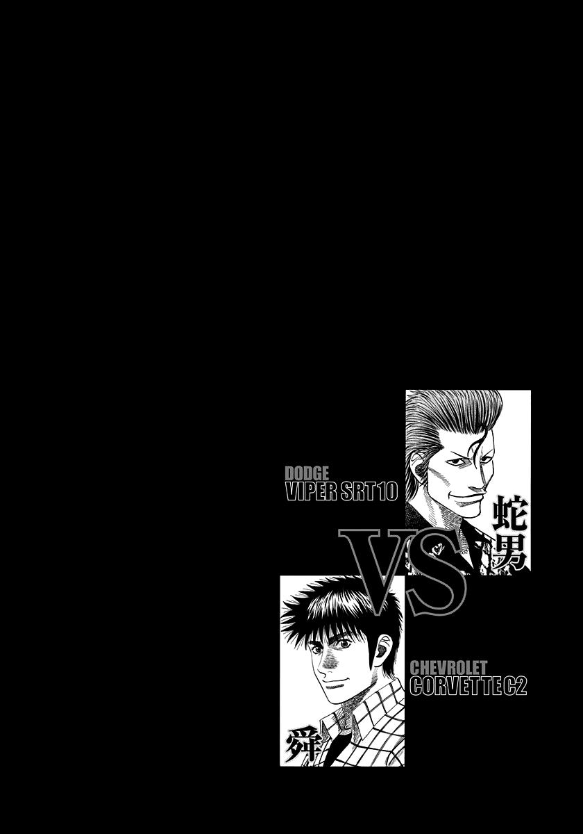 Countach Chap 74 - Next Chap 75