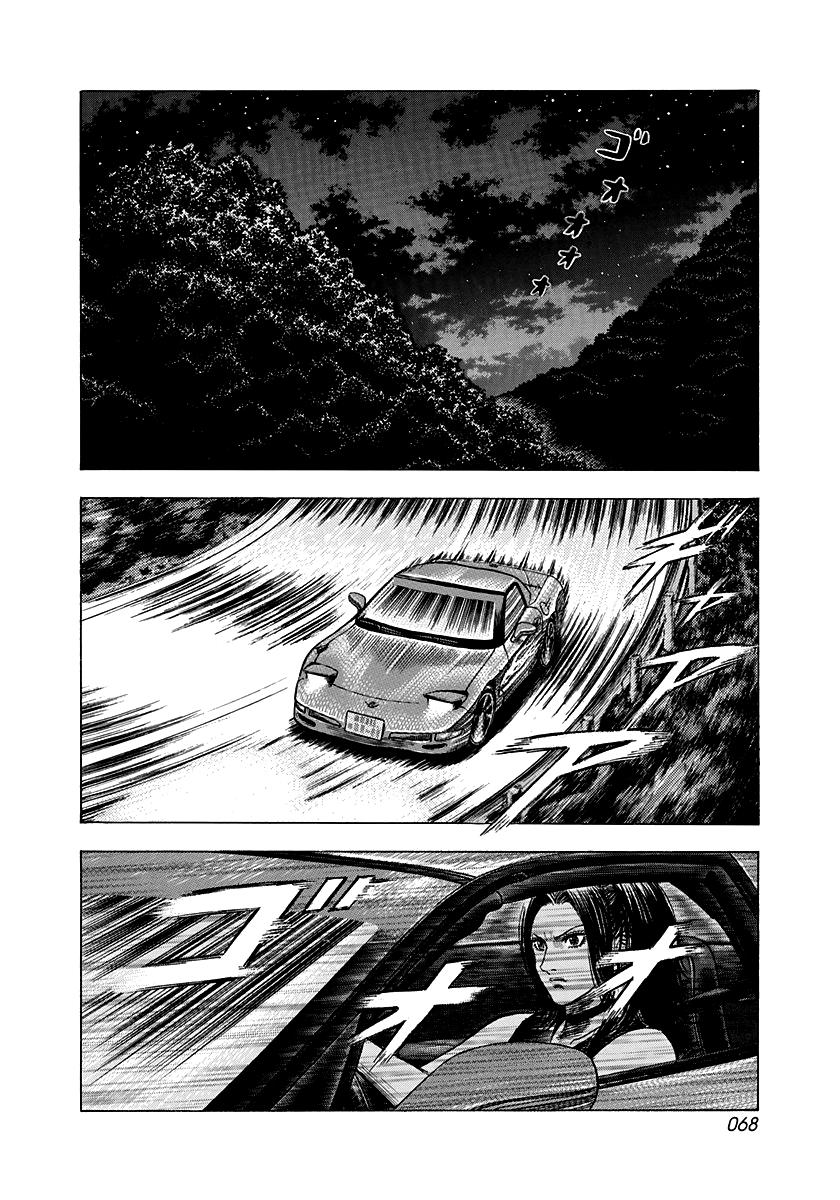 Countach Chap 74 - Next Chap 75