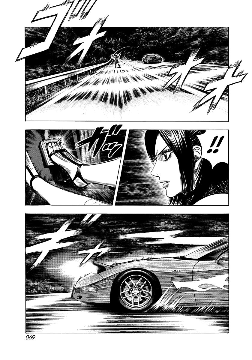 Countach Chap 74 - Next Chap 75