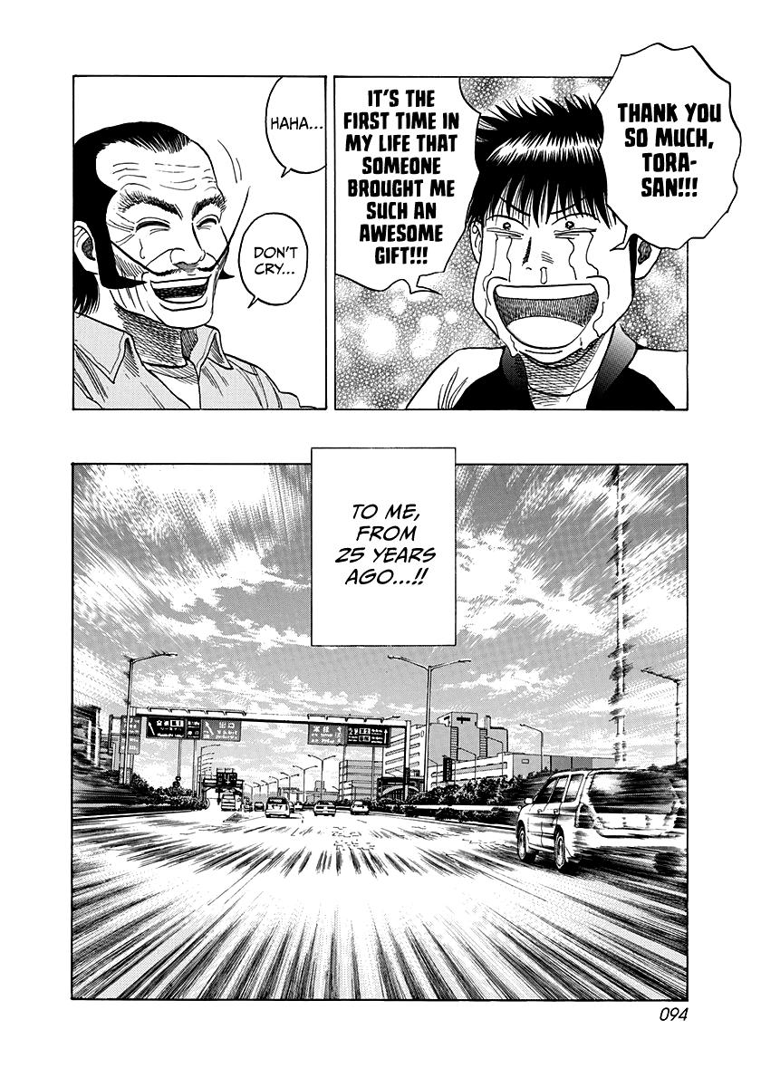 Countach Chap 75 - Next Chap 76