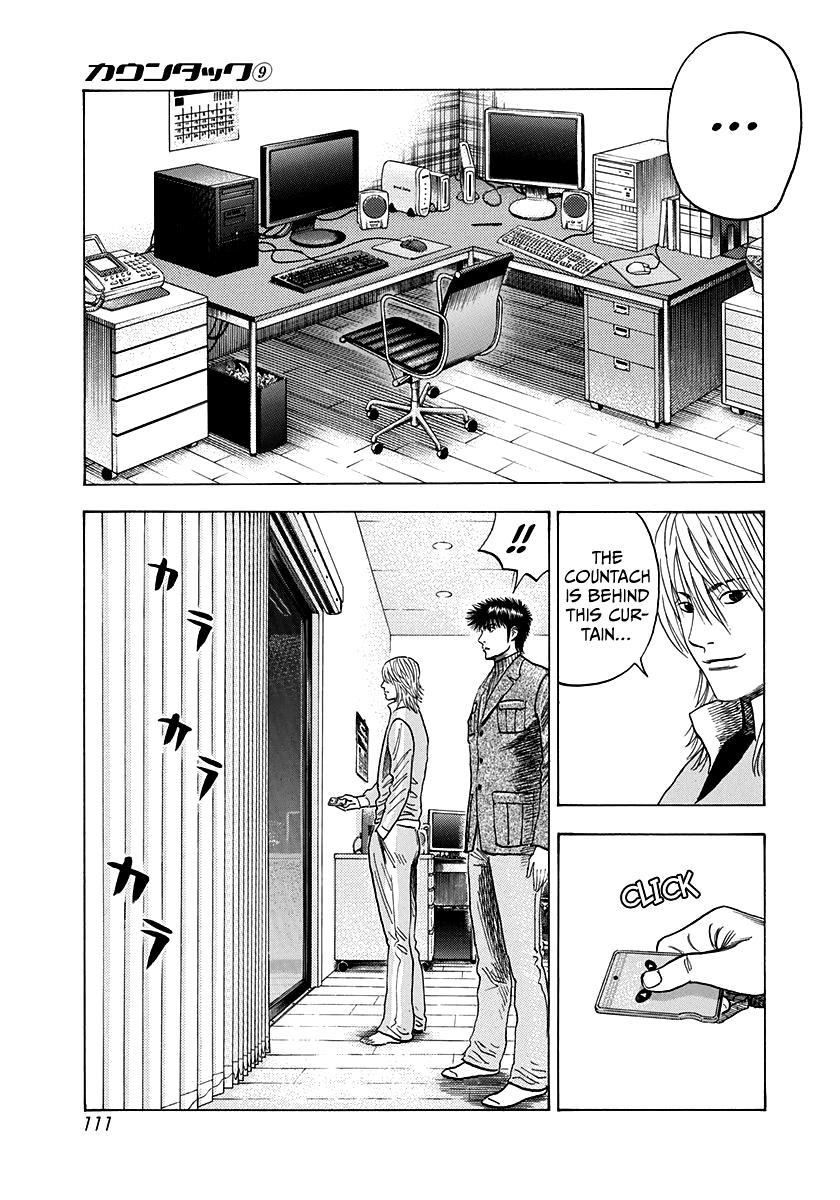 Countach Chap 75 - Next Chap 76