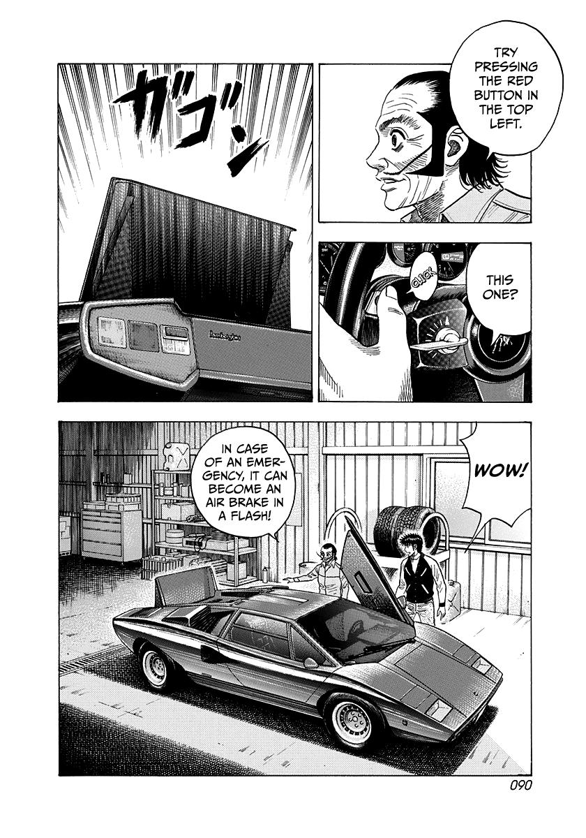 Countach Chap 75 - Next Chap 76