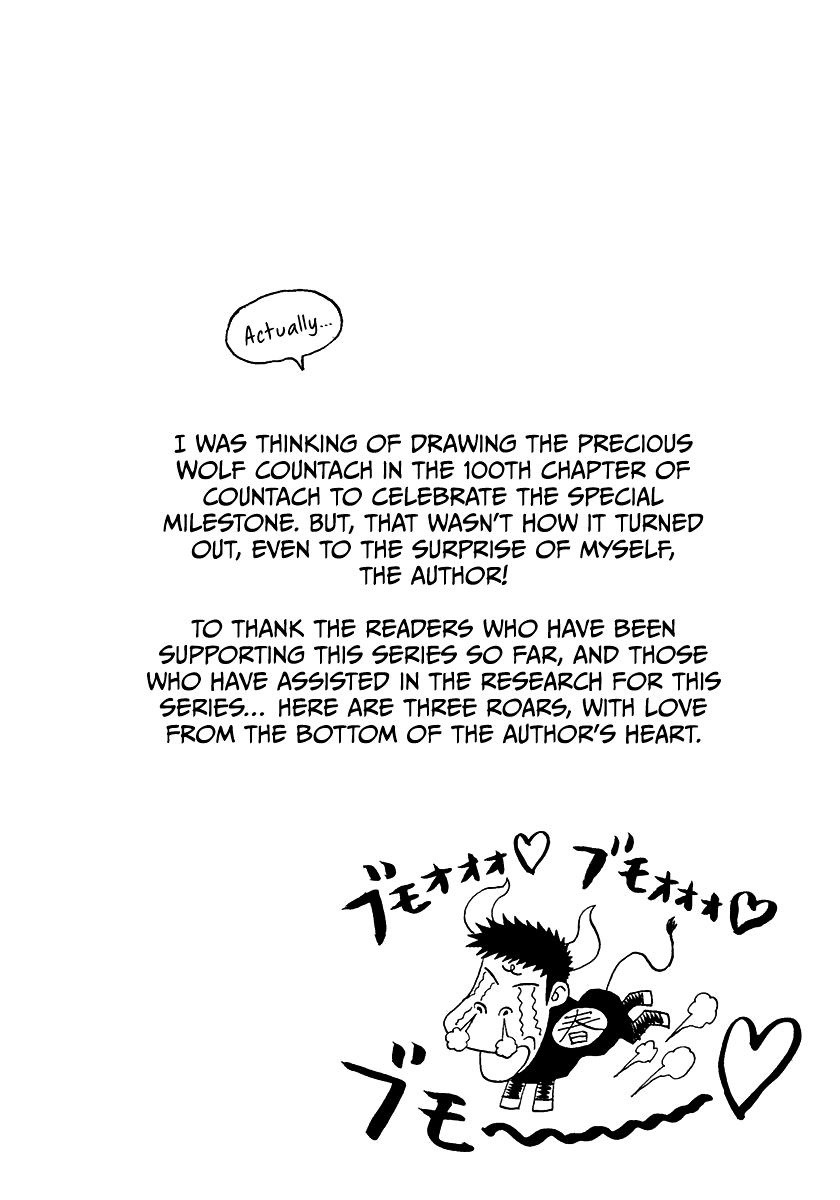 Countach Chap 76 - Next Chap 77