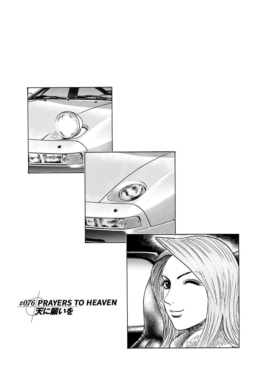 Countach Chap 76 - Next Chap 77