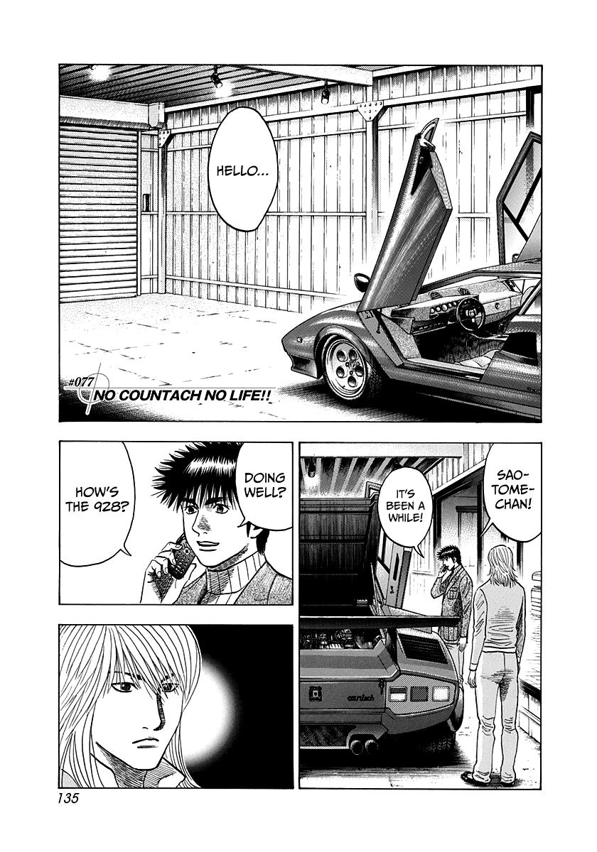 Countach Chap 77 - Next Chap 78