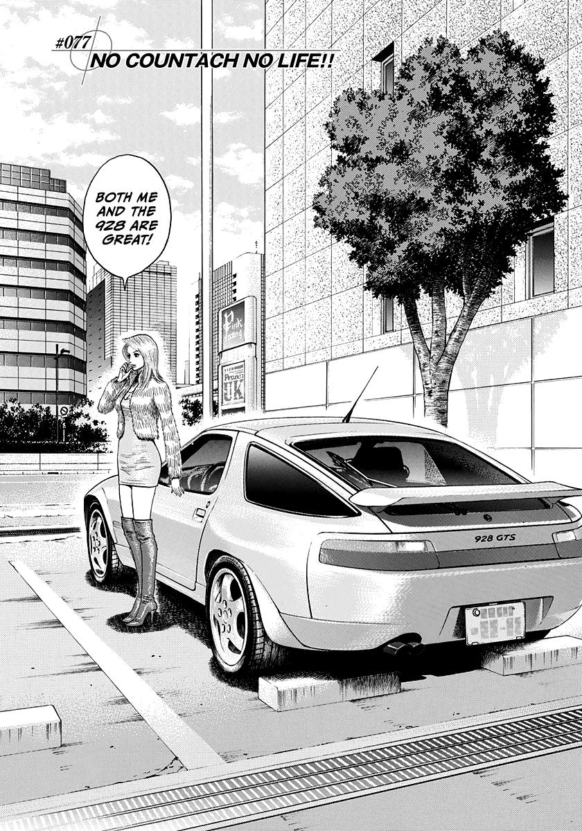 Countach Chap 77 - Next Chap 78