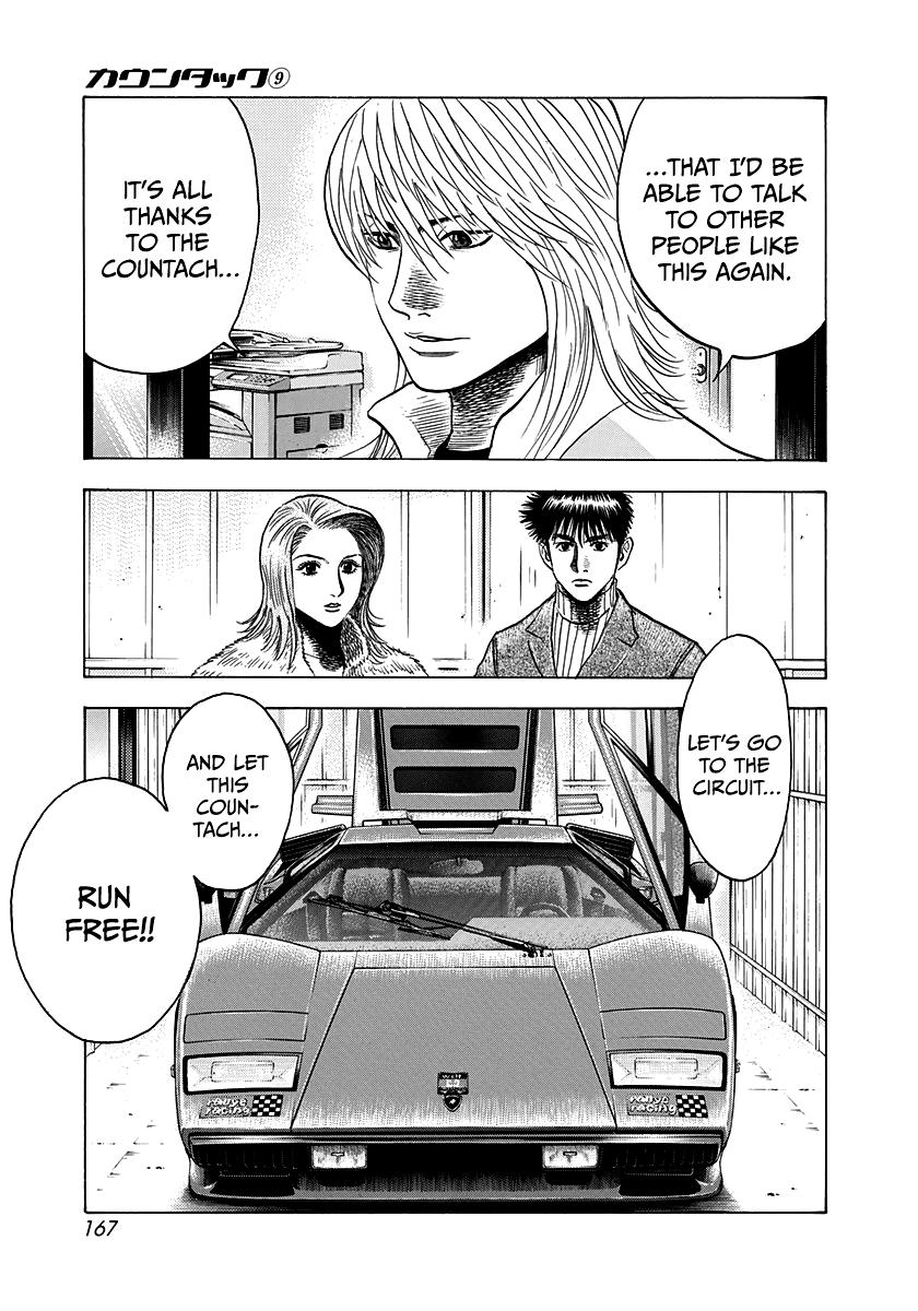 Countach Chap 77 - Next Chap 78