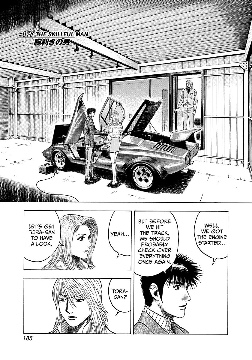 Countach Chap 78 - Next Chap 79
