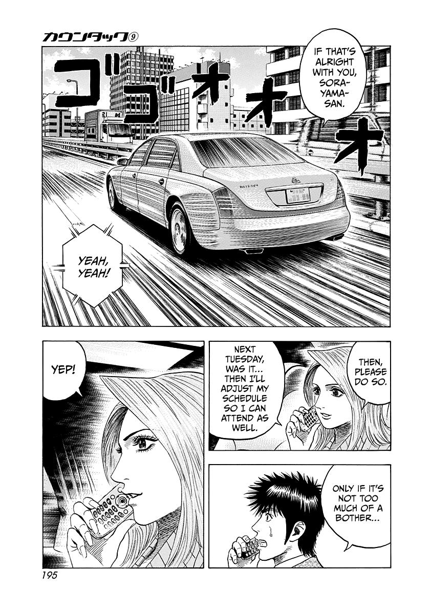 Countach Chap 78 - Next Chap 79