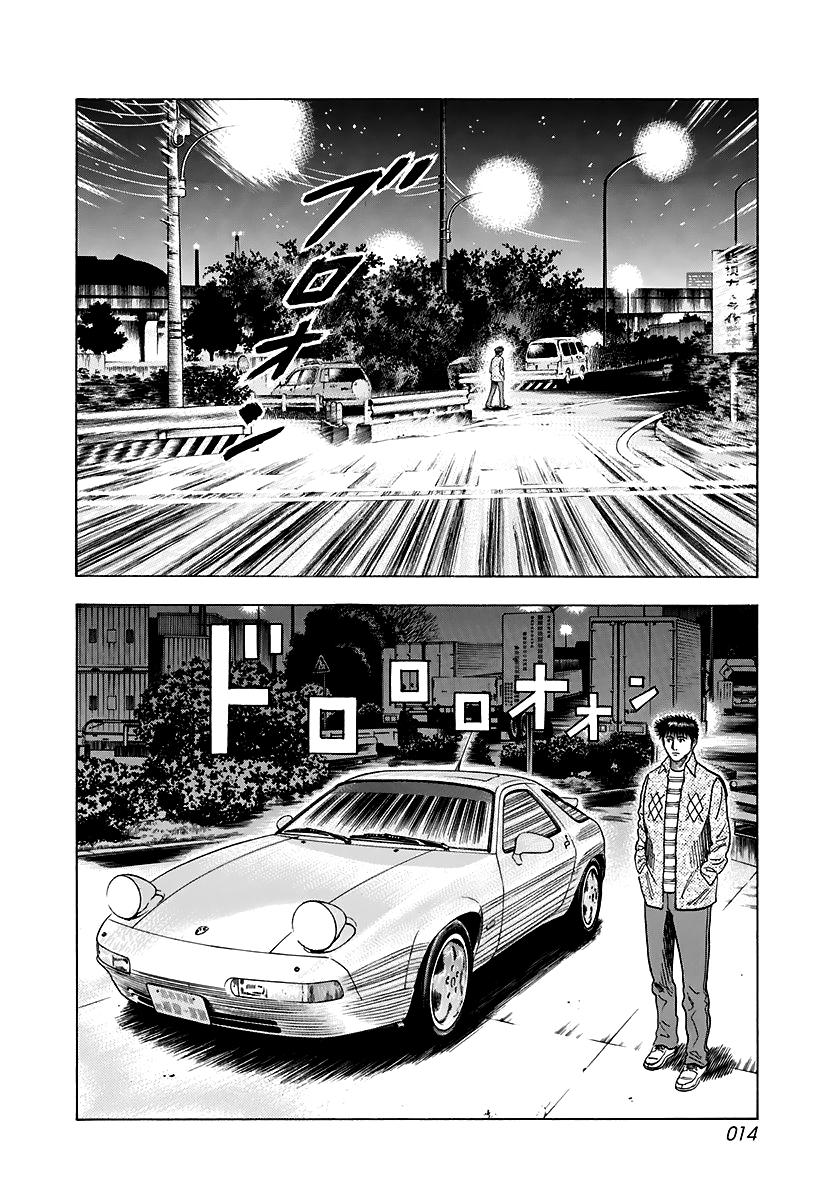 Countach Chap 79 - Next Chap 80