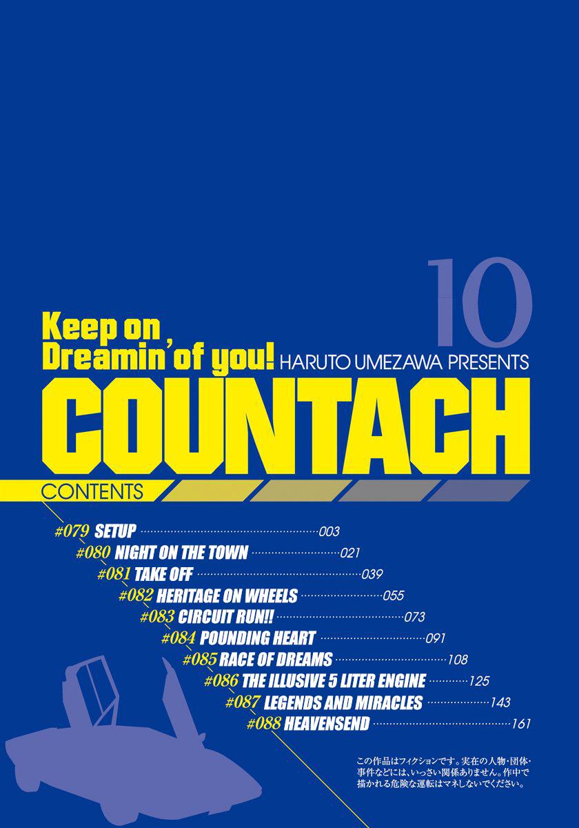 Countach Chap 79 - Next Chap 80