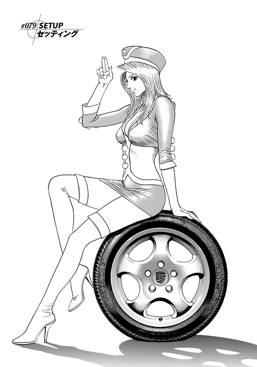 Countach Chap 79 - Next Chap 80